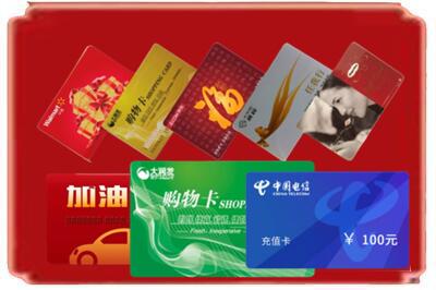 商丘虞城县烟酒回收充值卡.jpg