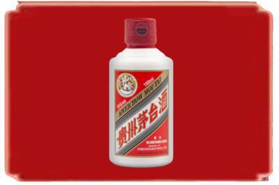 商丘虞城县烟酒回收茅台小可爱.jpg