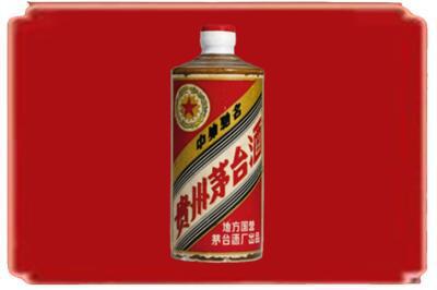 商丘虞城县烟酒回收五星茅台酒.jpg
