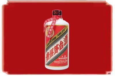 商丘虞城县烟酒回收老茅台.jpg