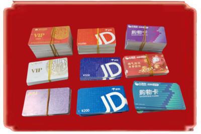 商丘虞城县烟酒回收JD购物卡.jpg